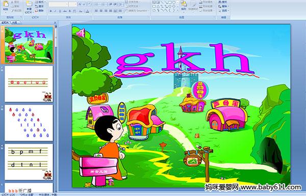 ׃@ƴ(ýwn)g k h