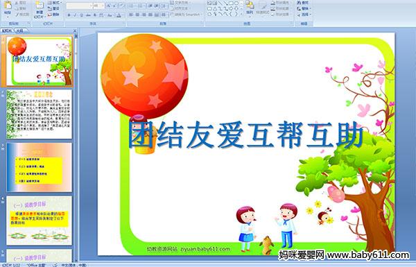 ׃@fn塶F(tun)Y(ji)ѐۻͻýwn