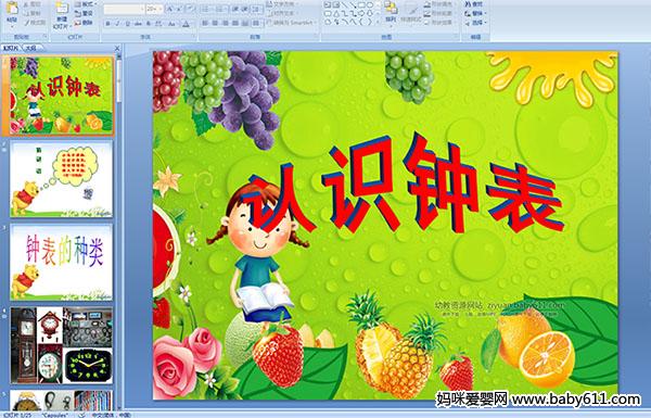 ׃@а(sh)WJR犱(pptn)