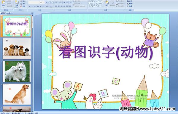 ׃@СZ(y)ԣDR(sh)((dng))PPTn