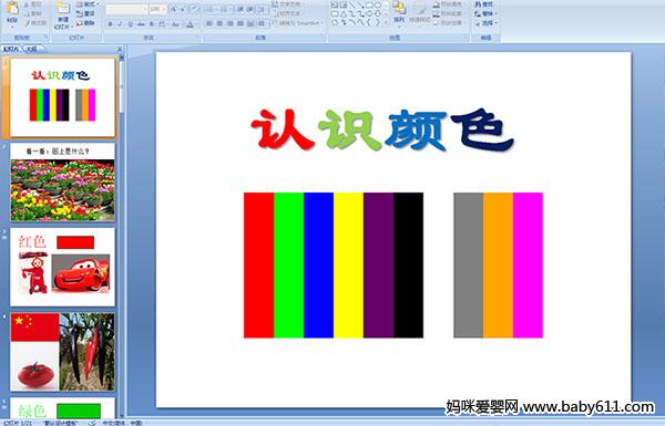 ׃@СƌW(xu)ӣJRɫ(ýwn)