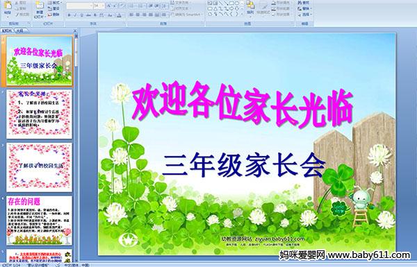 СW(xu)꼉(j)L(zhng)(hu)