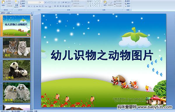 ׃@СƌW(xu)׃R֮DƬ(ýwn)