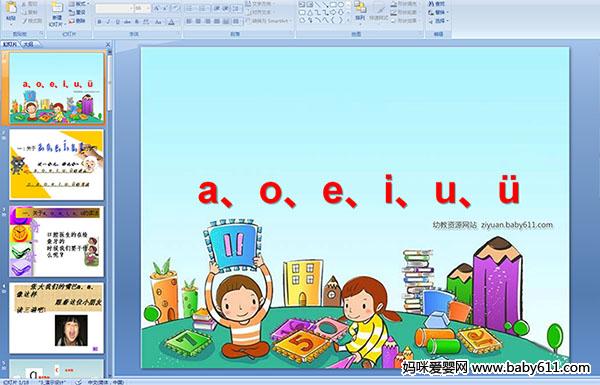 ׃@ƴnaoeiu