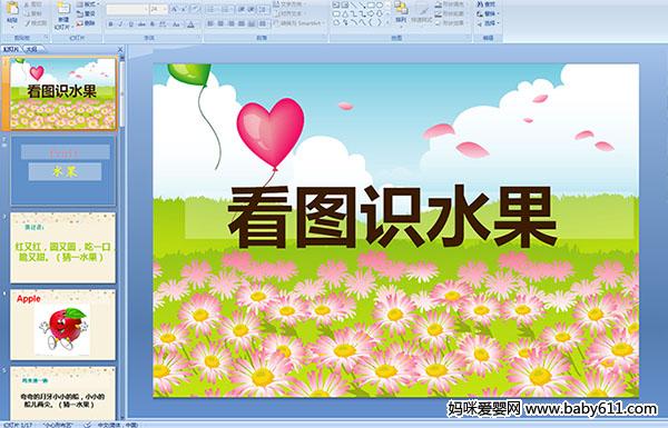 ׃@ӢZDRˮ(PPTn)