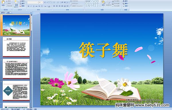 ׃@ɻ֮衷fnn