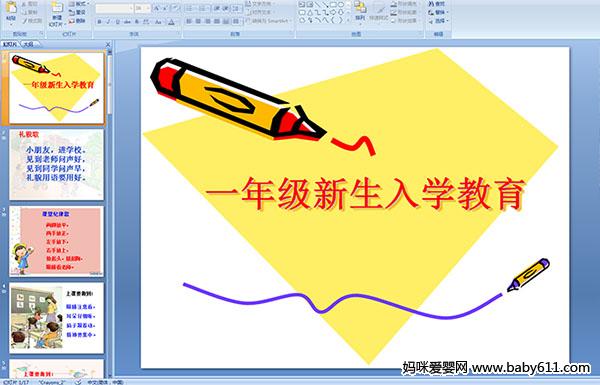 һ꼉(j)W(xu)
