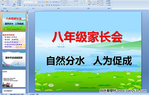 꼉(j)L(zhng)(hu)