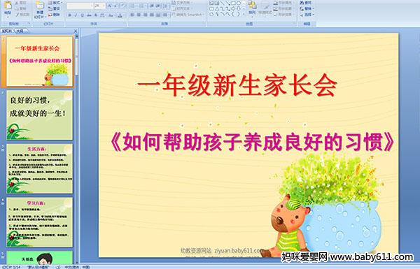 һ꼉(j)L(zhng)(hu)