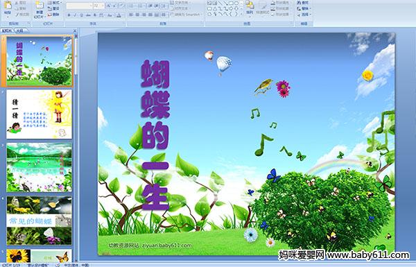 ׃@ƌW(xu)(dng)PPTnһ