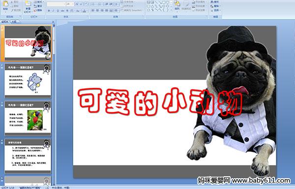 ׃@Z(y)nɐ۵С(dng)