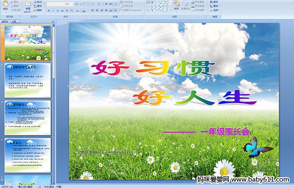 һ꼉(j)L(zhng)(hu)