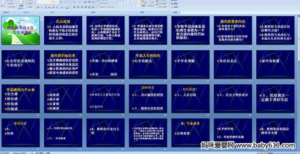 ̎ҸcI(y)L(zhng)