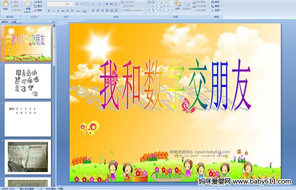 ׃@W(xu)ǰ(sh)W(xu)ӡҺ͔(sh)ֽѡýwn