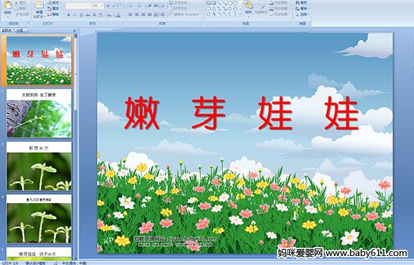 ׃@СZ(y)ԃ衪ѿ(ýwn)