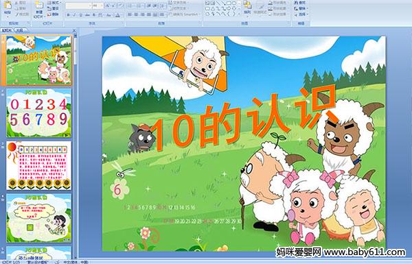 ׃@W(xu)ǰ(sh)W(xu)nJR(sh)10