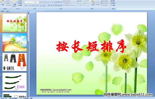 ׃@С(sh)W(xu)(dng)L(zhng)PPTn