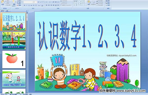 ׃@W(xu)ǰ(sh)W(xu)nJR(sh)1234