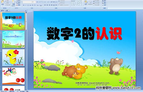 ׃@W(xu)ǰ(sh)W(xu)n(sh)2JR