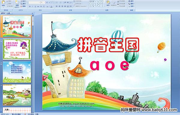׃@ƴPPTnƴ(gu) o e