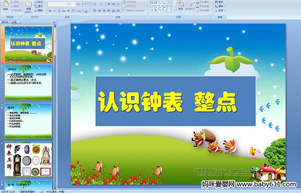 ׃@ýw(sh)W(xu)J(rn)R犱c
