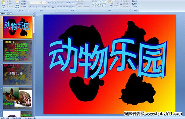 ׃@СCϻ(dng)(dng)@PPTn