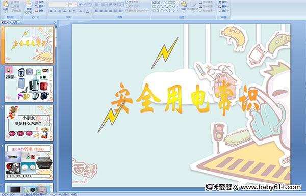 ȫ늳R