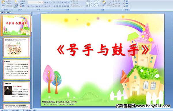 ׃@ӡ̖c֡ýwn
