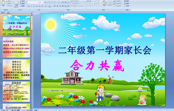꼉(j)һW(xu)ڼL(zhng)(hu)