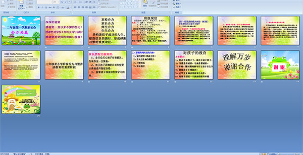 꼉(j)һW(xu)ڼL(zhng)(hu)
