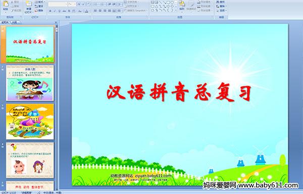 ׃@ƴnhZ(y)ƴ(f)(x)