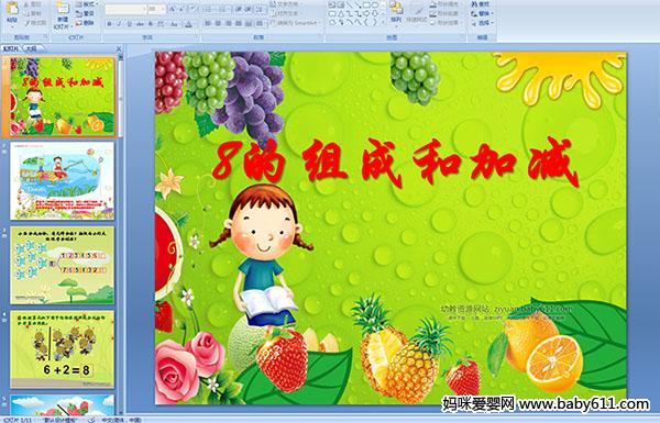 ׃@ýw(sh)W(xu)8ĽMɺͼӜp