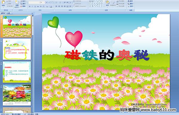 ׃@ƌW(xu)FĊWPPTn