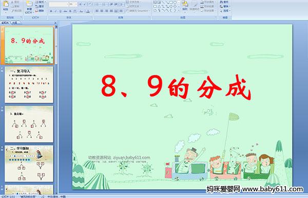׃@ýw(sh)W(xu)89ķֳ