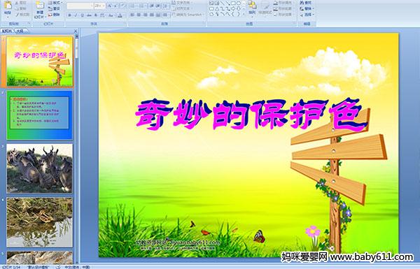 ׃@ƌW(xu)(dng)ıo(h)ɫPPTn