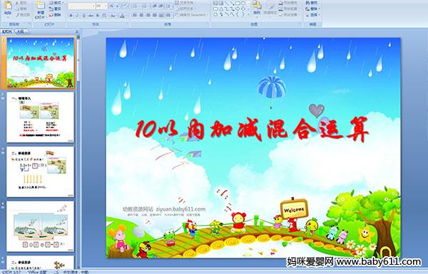 ׃@ýw(sh)W(xu)10ԃ(ni)Ӝp\(yn)㡷