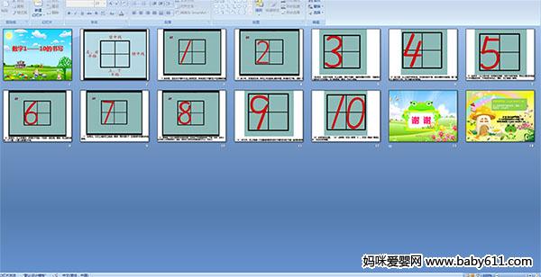 (sh)110ĕ(sh)(xi)