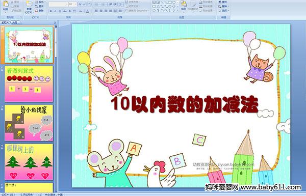׃@ýw(sh)W(xu)10ԃ(ni)(sh)ļӜp