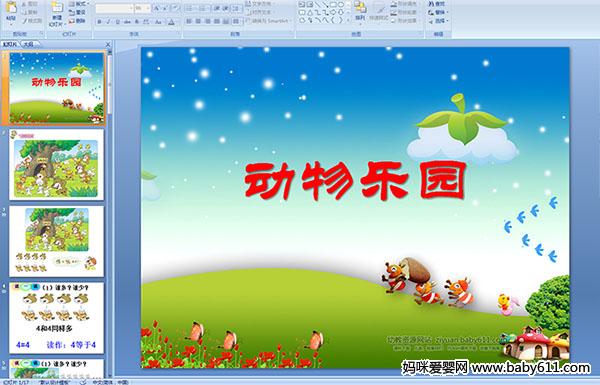 ׃@(sh)W(xu)?jing)@PPTn