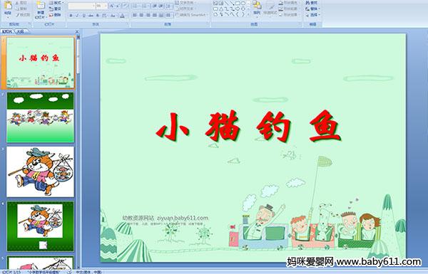 ׃@С(sh)W(xu)PPTnС؈~(y)