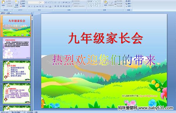 꼉(j)L(hu)