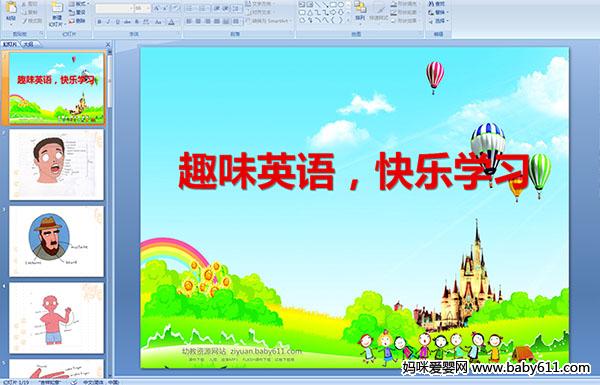 ȤζӢZ(y)옷(l)W(xu)(x)