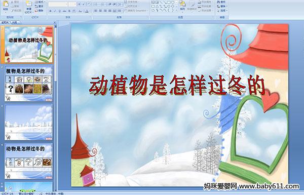 ׃@ƌW(xu)?jing)ֲ^(gu)PPTn