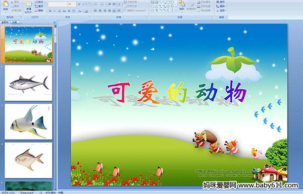 ׃@СƌW(xu)ɐ۵Ą(dng)PPTn