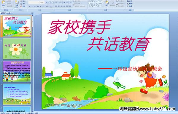 СW(xu)һ꼉(j)L(jng)(yn)(hu)