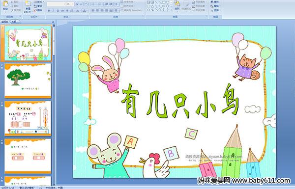 ׃@(sh)W(xu)nЎֻСB(nio)