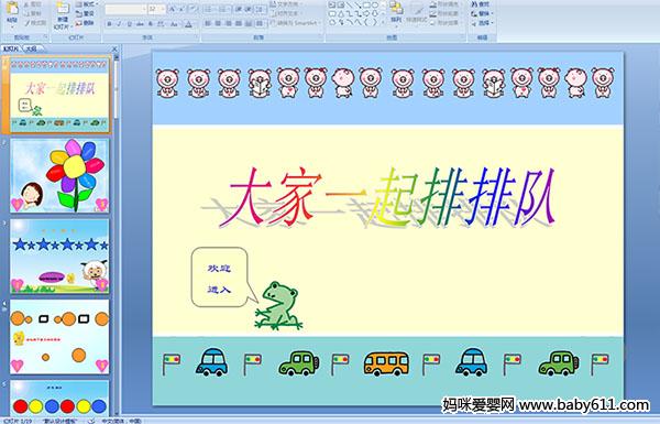 ׃@׃@а(sh)W(xu)nһ(du)