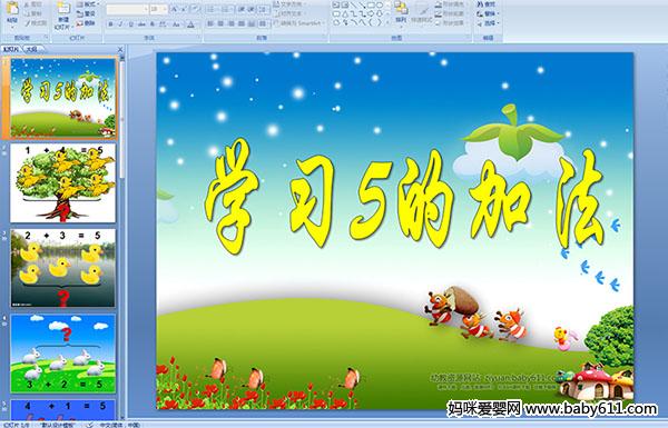 ׃@(sh)WýwnW5ļӷ