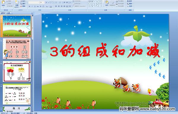 ׃@(sh)W3ĽMɺͼӜpýwn