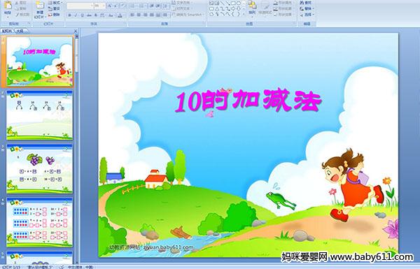 ׃@ýw(sh)Wӣ10ļӜp